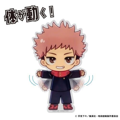 アクドール 呪術廻戦 虎杖 悠仁