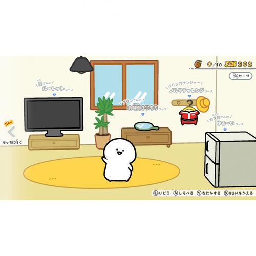 【Switchソフト】お文具といっしょ ユルっとポチっと遊びましょ