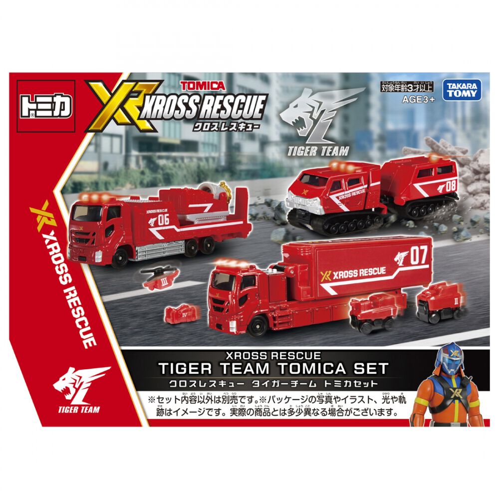 予約受付商品】トミカ クロスレスキュー クロスレスキュー タイガー
