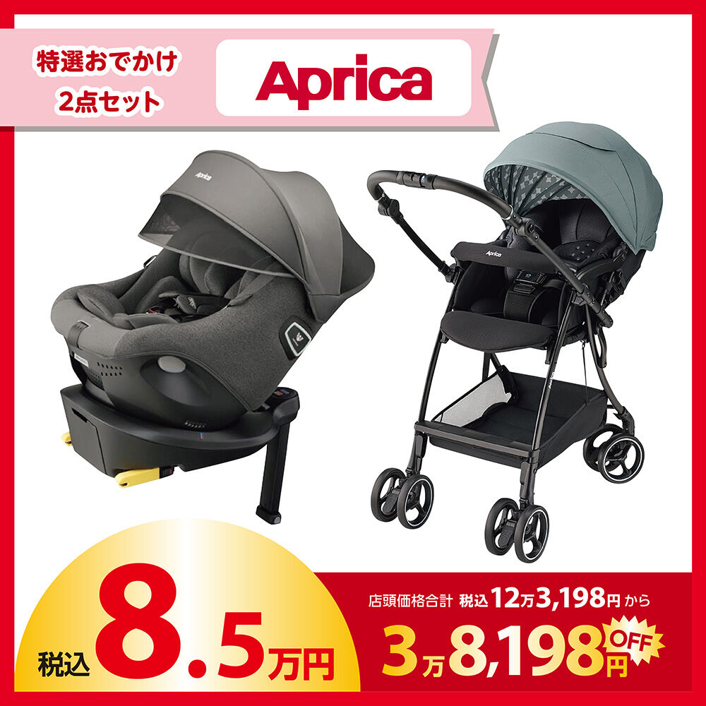Aprica | Babies