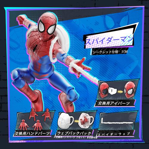 BLOKEES ブロキーズ マーベル GV05【種類ランダム】