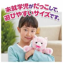 だっこして ネルン ピーチベア ぬいぐるみ