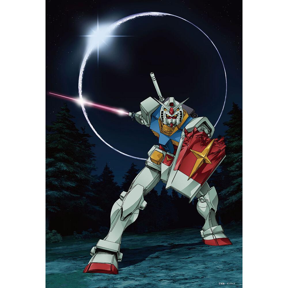 300ピース ジグソーパズル ガンダム45周年イラスト（機動戦士ガンダム 