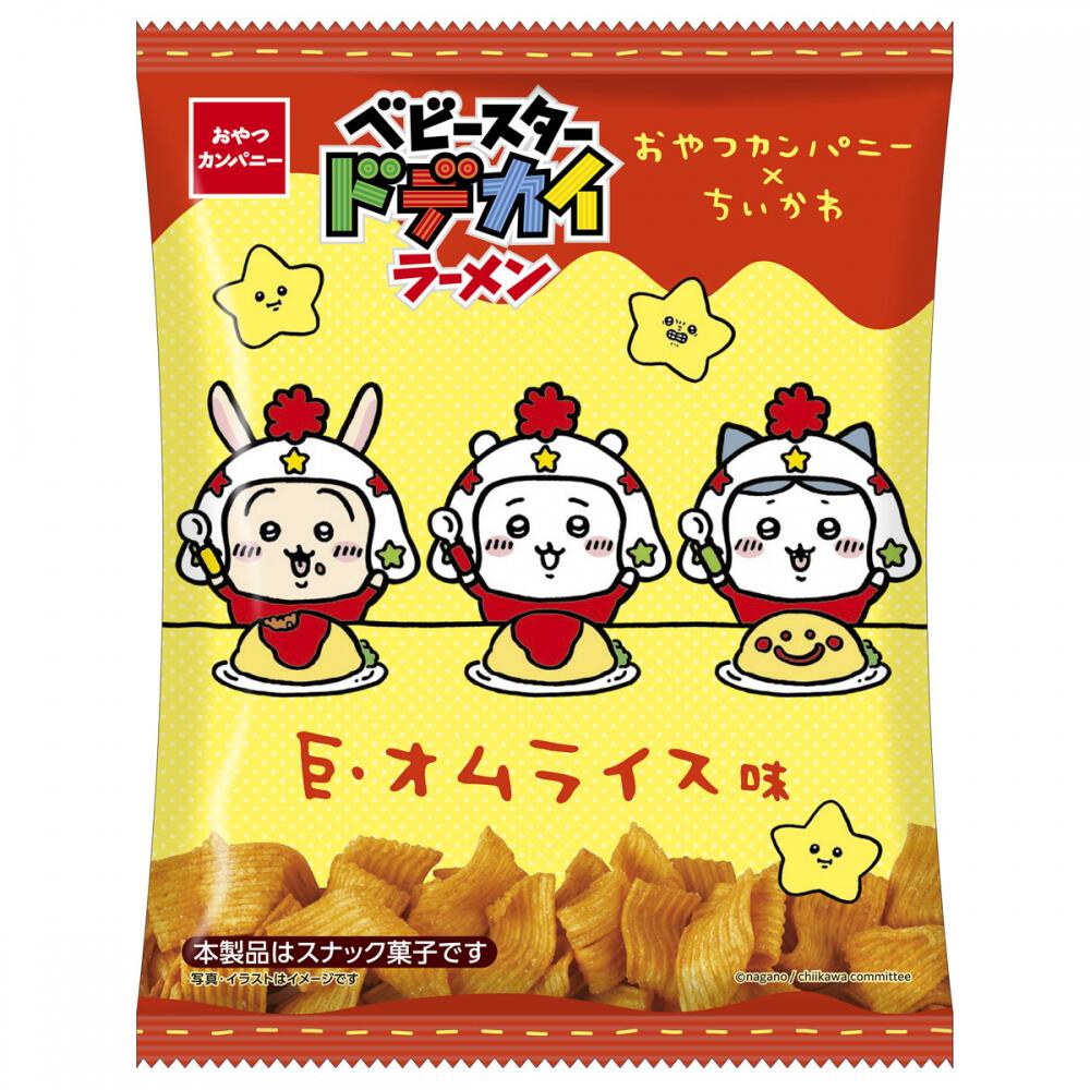 ベビースタードデカイラーメン ちいかわ巨・オムライス味 おやつ 