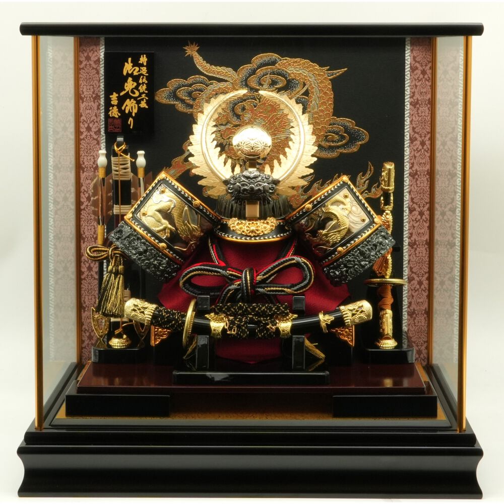 五月人形】兜ケース飾り「徳川家康金彩龍」（538111）トイザらス