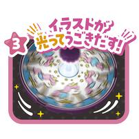 スピンアニメーカー