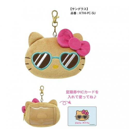 ハローキティ フェイスパスケース サングラス
