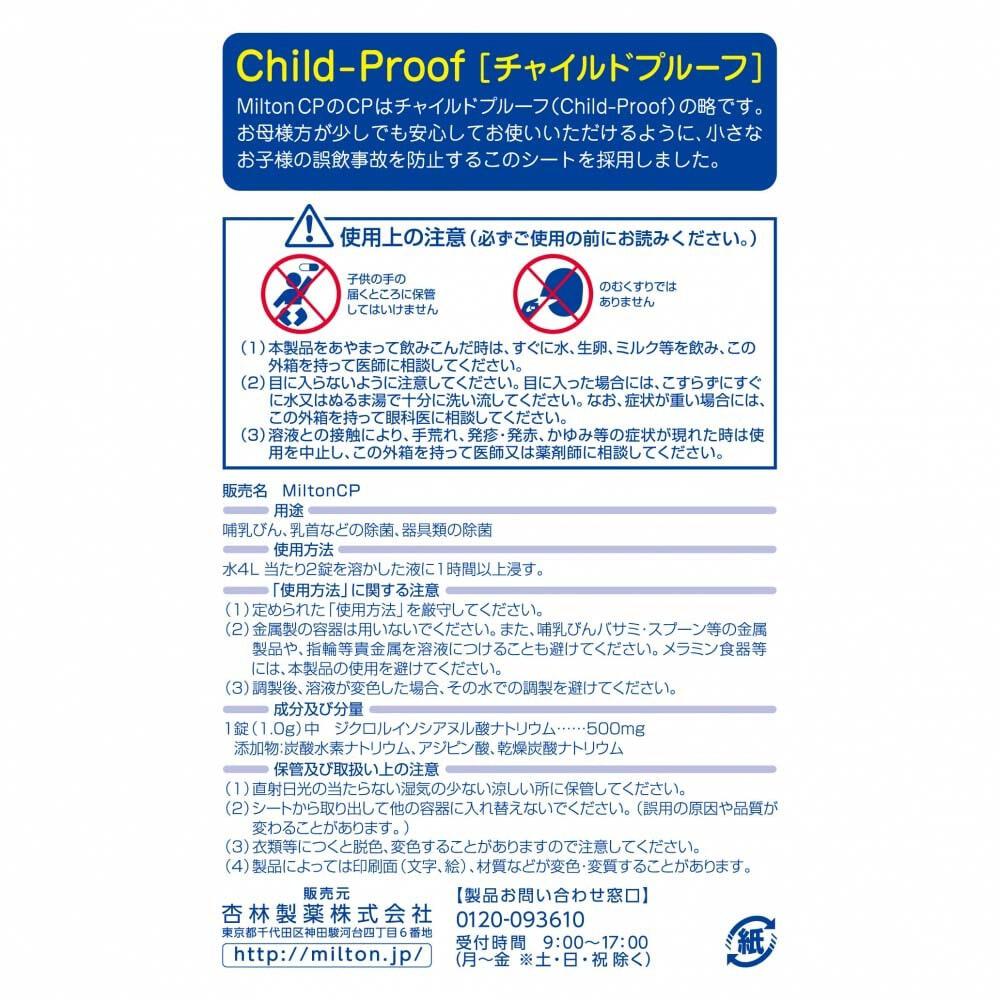 ⭐️最終値下げ 胴 8／25までの出品 弱かっ