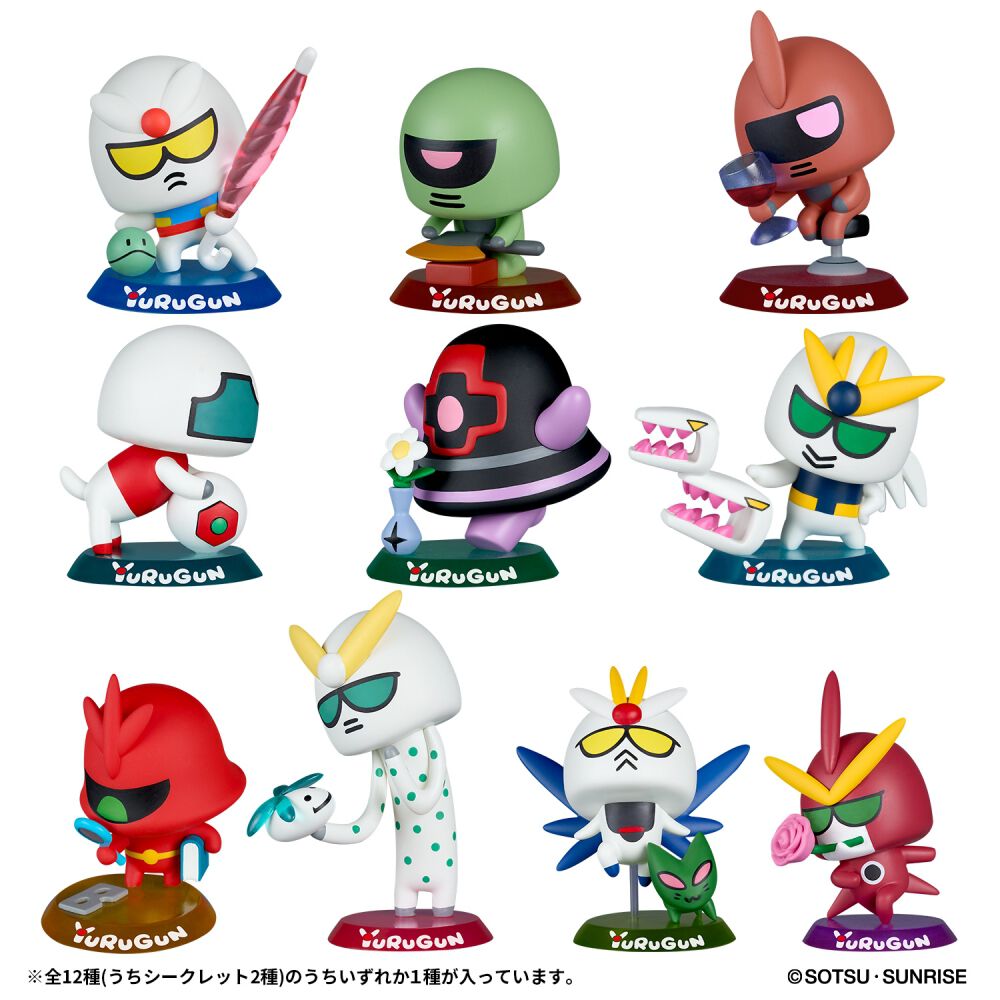 YuRuGuN ゆるガン wave1 9種類セット YURUGUN wave1【種類ランダム】 | Toys”R”Us – Japan