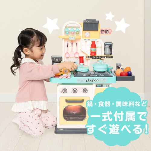 たのしくお料理！ コンパクトキッチンセット トイザらス限定  3歳 4歳 5歳
