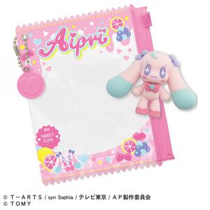 ひみつのアイプリ ふわふわマスコットR プリうさ