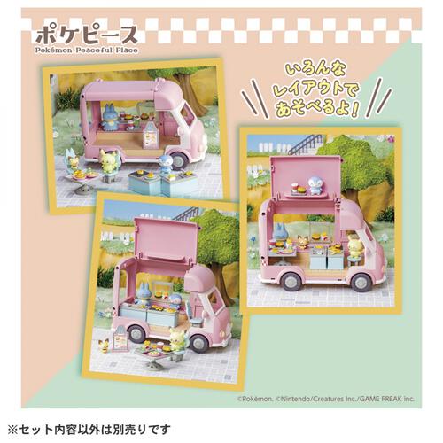 ポケモン ポケピース みんなでおてつだい！もぐもぐキッチンカー