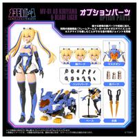 【予約受付商品】T-SAPRK MV-01 斬山碧 & ブレードライガー 【出荷予定日：2026年1月31日】