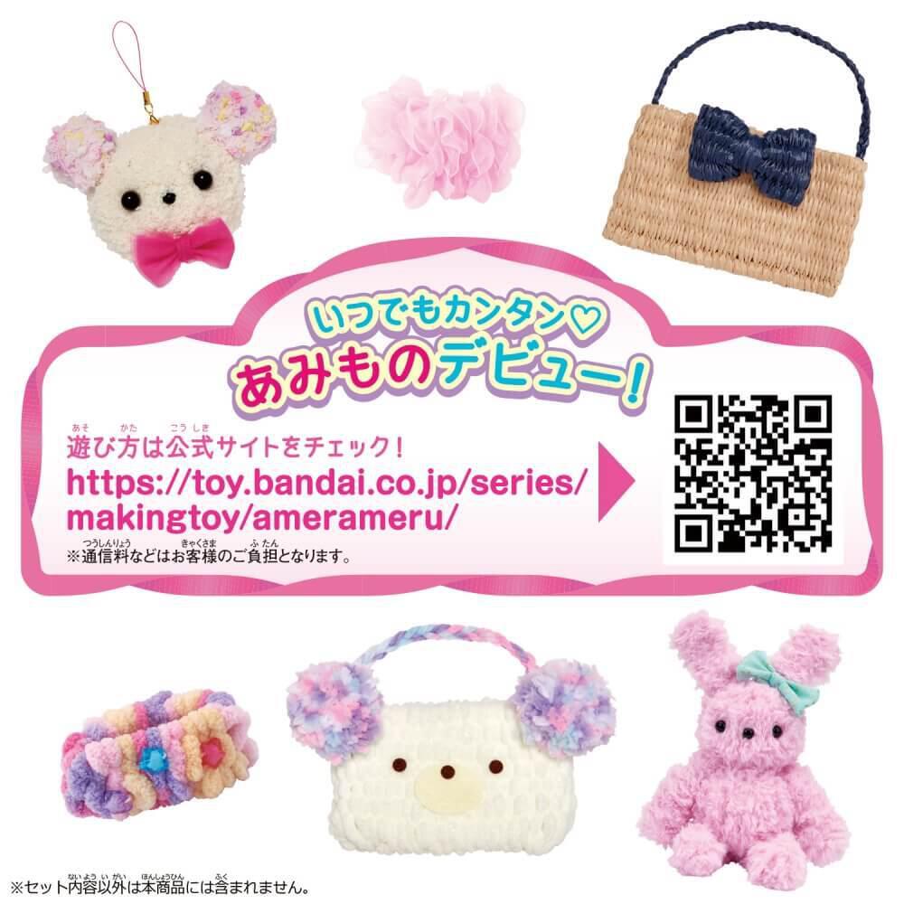 ご確認用】あーみさま すごく