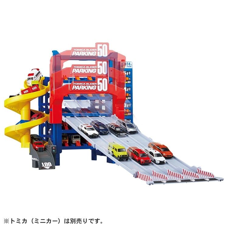 トミカ スライダーパーキング50（通常版）トミカ史上最大50台駐車