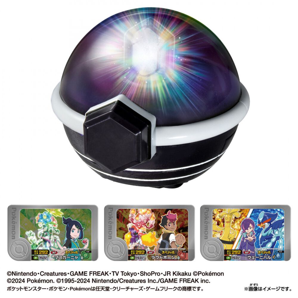 予約受付商品】連動！ポケモン テラスタルオーブEX【出荷予定日：2026