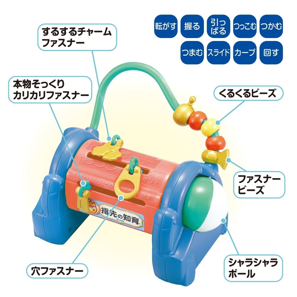 指先の知育 引っぱったら動いちゃった！集中コースター | おもちゃ通販