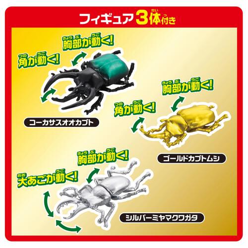 アニア バトルもできるゾ！ガチャコロ昆虫ツリー