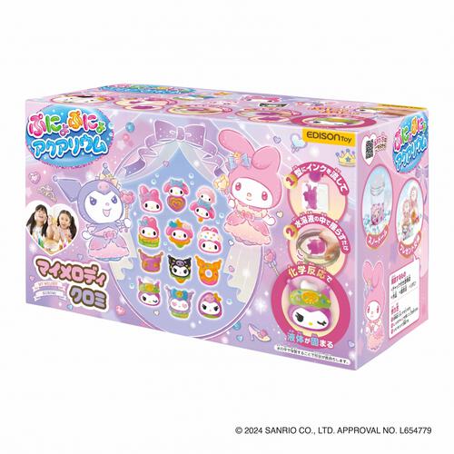 ぷにょぷにょアクアリウムサンリオ マイメロクロミ  6歳 7歳 8歳