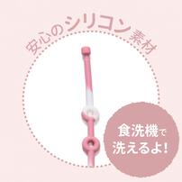 マーブルシリコンストラップピンク ベビーザらス限定