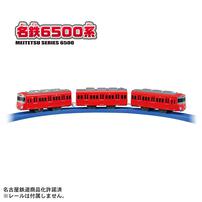 プラレール S-65 名鉄6500系