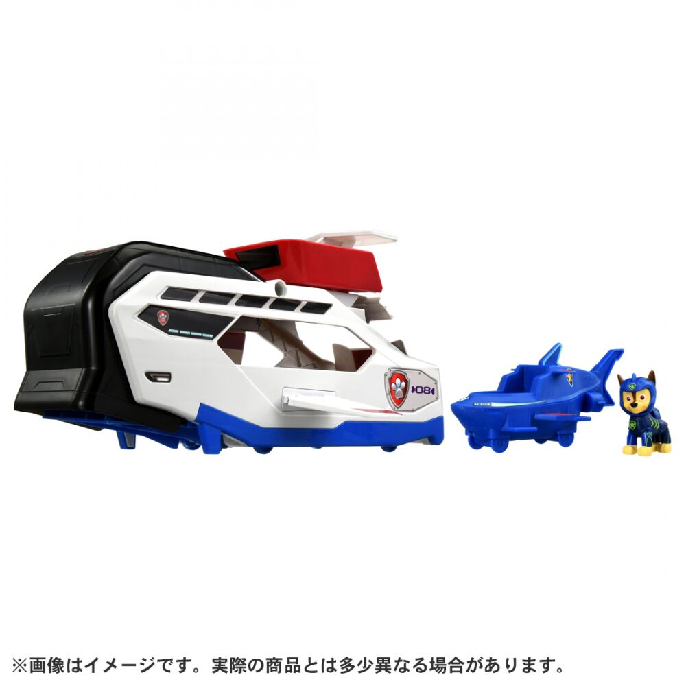 パウパトロールおもちゃ パウ・パトロール ホエールパトローラー 誕生日 プレゼント ギフト