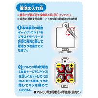 ハイタッチ！さかだっち！Showtime（ショウタイム） ぬいぐるみ