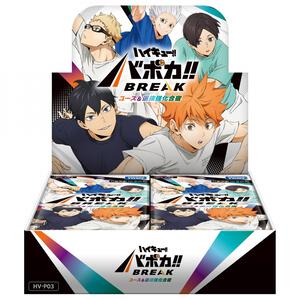 【予約受付商品】HV-P03 ハイキュー!! バボカ!! BREAK ブースターパック ユース＆選抜強化合宿 DP-BOX【出荷予定日：2026年6月27日】