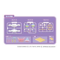 くみたてプラドール Cinnamoroll Candy Factory シナモロール キャンディ ファクトリー