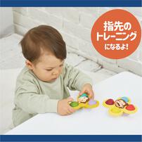 プッシュポン付きスピナーセット おさるのジョージ トイザらス限定