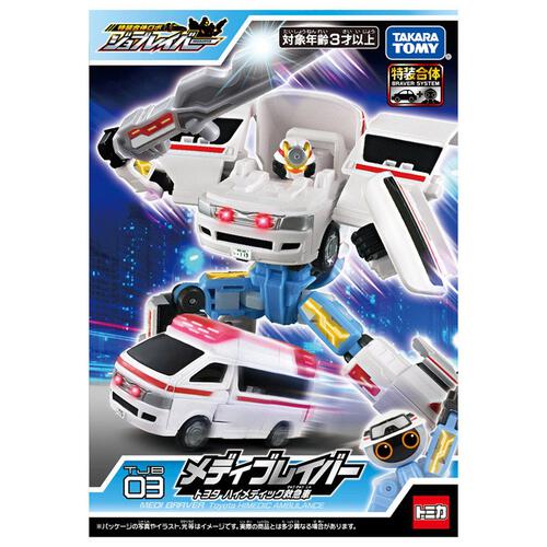 トミカ ジョブレイバー TJB03 メディブレイバー トヨタ ハイメディック救急車