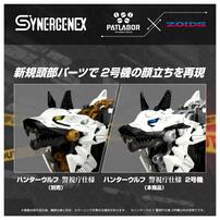 【予約受付商品】T-SPARK 機動警察パトレイバー ゾイド ハンターウルフ 警視庁仕様 2号機【出荷予定日：2026年3月28日】