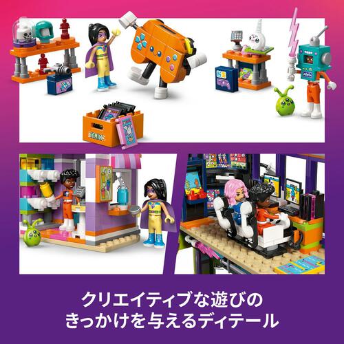 レゴ LEGO フレンズ コミックショップとゲームセンター 42674｜おもちゃ 玩具 誕生日 プレゼント ブロック 9歳 10歳 11歳