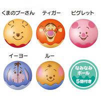 おいかけて♪かぞえて♪ 2WAYボールバス くまのプーさん クリスマスプレゼント 1歳 2歳 3歳