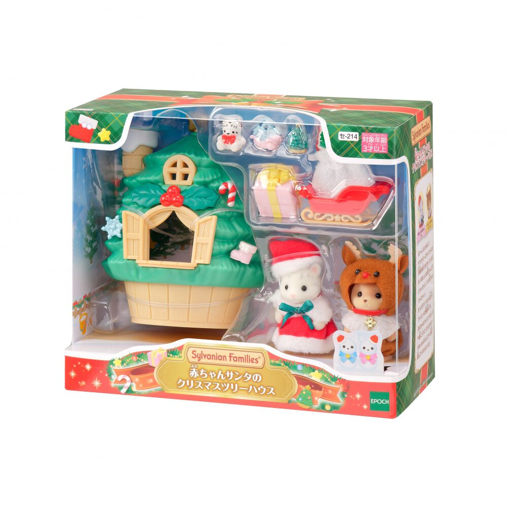 シルバニアファミリー 赤ちゃんサンタのクリスマスツリーハウス