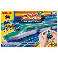 プラレール キミが運転！クイックマスコン H5系新幹線はやぶさ