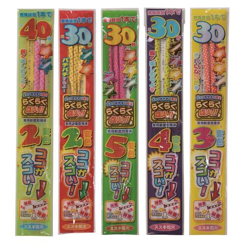 大人数で遊べる お得な手持ち花火 300本入りセット 【オンライン限定】手持ち花火セット 花火詰め合わせ【メーカー直送】