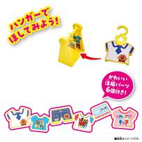 プッシュでぐるぐる！きれいにほせたよ！アンパンマンおしゃべりせんたくき