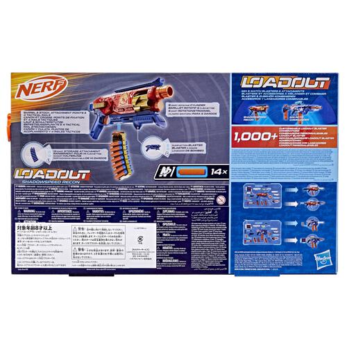 ナーフ ロードアウト シャドースピード・レコン クリスマスプレゼント 8歳 9歳 10歳