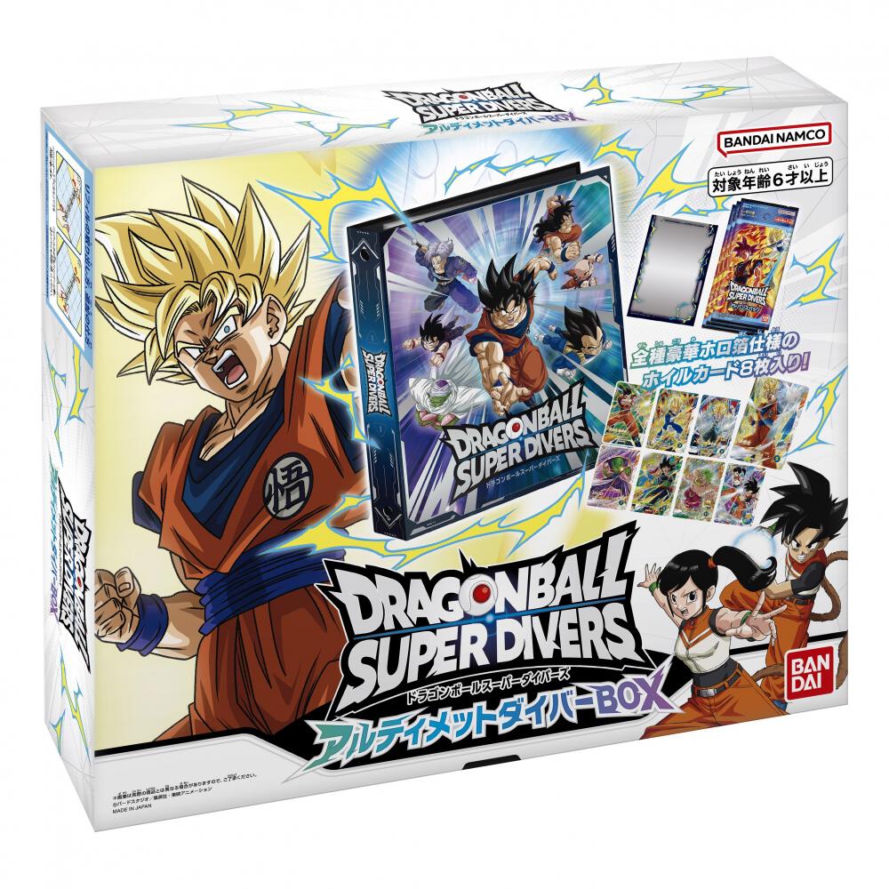 ドラゴンボール スーパーダイバーズ まとめ売り 異なっ