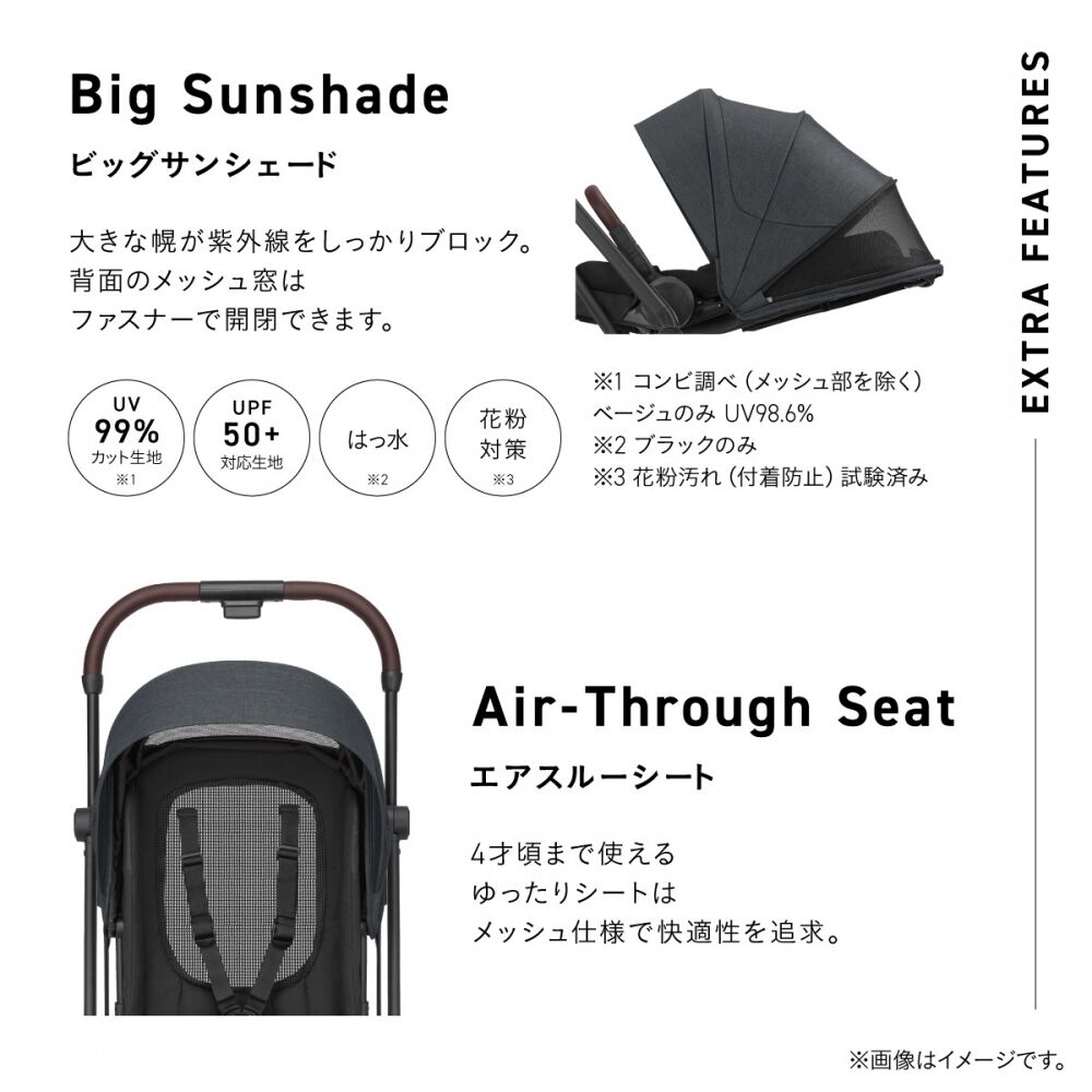 Combi コンビ オート N ファースト BN（ベージュ）ベビーカー 生後1