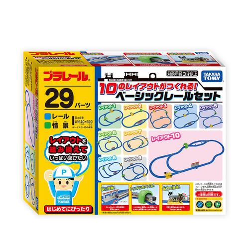 【オンライン限定価格*】プラレール 10のレイアウトがつくれる！ベーシックレールセット