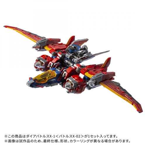 【予約受付商品】T-SPARK ダイアクロン DA-118 ダイアバトルスX-1＜バトルスX-02＞【出荷予定日：2026年1月31日】