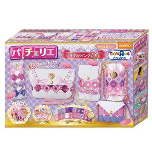 パチェリエ ロイヤルピンクDX トイザらス限定 クリスマスプレゼント 6歳 7歳 8歳