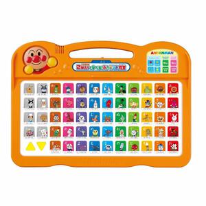 【オンライン限定価格*】アンパンマン2WAYで学べる！あいうえお教室