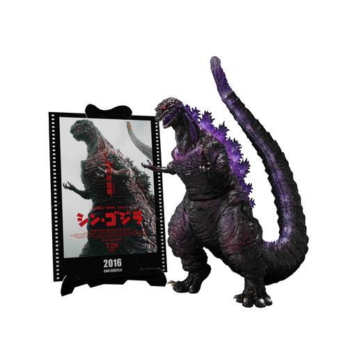 【予約受付商品】S.H.MonsterArts ゴジラ (2016) 第4形態覚醒Ver. 『シン・ゴジラ』 -Movie Graphic Plus-【出荷予定日：2026年2月28日】