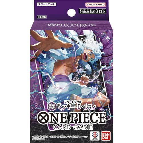 ONE PIECE ワンピース カードゲーム スタートデッキ 紫黒 モンキー・D・ルフィ【ST-26】