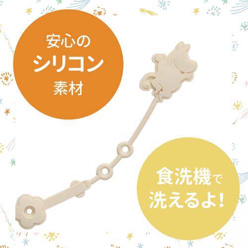 ムーミン シリコンストラップ