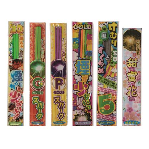 2人で20分遊べる 手持ち花火＆噴出しセットS 手持ち花火70本【オンライン限定】家庭用花火セット 花火詰め合わせ【メーカー直送】