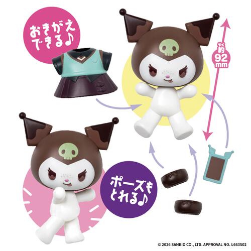 【予約受付商品】Kawaii Closet KUROMI vol.1 クロミ【種類ランダム】【出荷予定日：2026年3月14日】